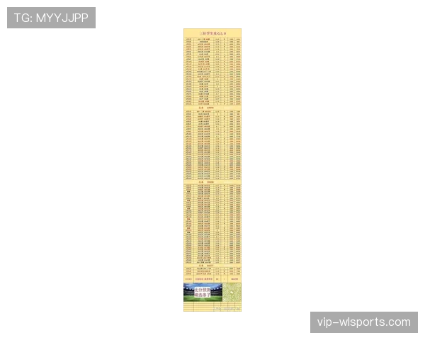 科特迪瓦2026世界杯赛程前瞻:晋级形势与潜在对手分析